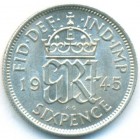 Великобритания, 6 пенсов 1945 год (UNC)