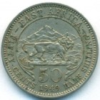 Британская Восточная Африка, 50 центов 1949 год