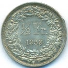 Швейцария, 1/2 франка 1959 год (UNC)