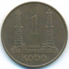 Нигерия, 1 кобо 1973 год (UNC)