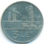 Румыния, 3 лея 1966 год