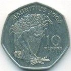 Маврикий, 10 рупий 2000 год