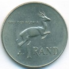 ЮАР, 1 рэнд 1977 год