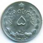 Иран, 5 риалов 1973 год (UNC)