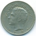Иран, 10 риалов 1971 год