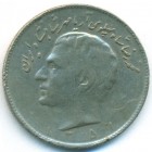 Иран, 10 риалов 1972 год