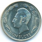 Эквадор, 1 сукре 1988 год (UNC)