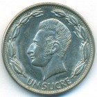 Эквадор, 1 сукре 1978 год (AU)