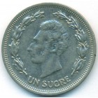Эквадор, 1 сукре 1975 год