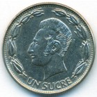 Эквадор, 1 сукре 1981 год (UNC)