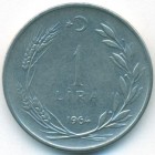 Турция, 1 лира 1964 год