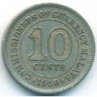 Малайя, 10 центов 1950 год