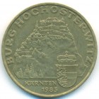 Австрия, 20 шиллингов 1983 год (UNC)