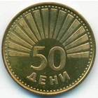 Македония, 50 дени 1993 год (UNC)