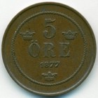 Швеция, 5 эре 1877 год
