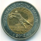 Польша, жетон 2012 год (UNC)