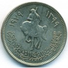 Ливия, 20 дирхамов 1979 год (UNC)