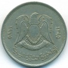 Ливия, 20 дирхамов 1975 год