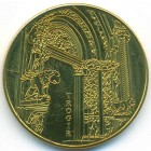 Хорватия, жетон (UNC)