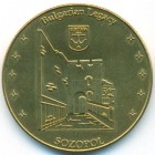 Болгария, жетон (UNC)