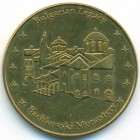 Болгария, жетон (UNC)