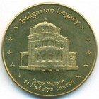Болгария, жетон (UNC)