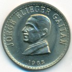 Колумбия, 50 сентаво 1965 год (UNC)