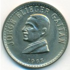 Колумбия, 50 сентаво 1965 год (UNC)