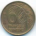 Гвинея, 10 франков 1985 год (AU)