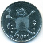 Нидерланды, 1 гульден 2001 год (UNC)
