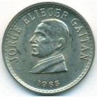 Колумбия, 50 сентаво 1965 год (UNC)