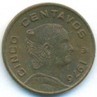 Мексика, 5 сентаво 1976 год (AU)