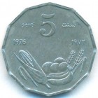 Сомали, 5 центов 1976 год (AU)