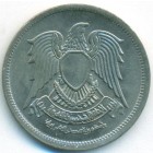 Египет, 10 пиастров 1972 год (UNC)
