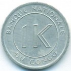 Конго (ДРК), 1 ликута 1967 год (UNC)