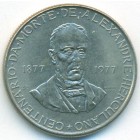 Португалия, 25 эскудо 1977 год (UNC)