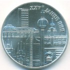 ГДР, 10 марок 1974 год (UNC)