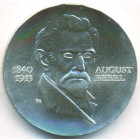 ГДР, 20 марок 1973 год (UNC)