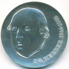 ГДР, 20 марок 1978 год (UNC)