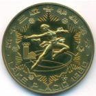 Китай, 1 юань 1980 год (PROOF)