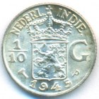Нидерландская Восточная Индия, 1/10 гульдена 1945 год P (UNC)