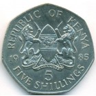 Кения, 5 шиллингов 1985 год (AU)