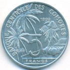 Коморы, 5 франков 1992 год (UNC)