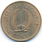 Сьерра-Леоне, 1 цент 1964 год (UNC)
