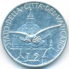 Ватикан, 2 лиры 1950 год (UNC)