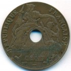 Французский Индокитай, 1 цент 1923 год