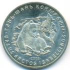 Kазахстан, 50 тенге 2008 год (UNC)