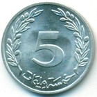 Тунис, 5 миллимов 1960 год (UNC)