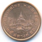Таиланд, 25 сатангов 2010 год (UNC)