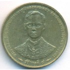 Таиланд, 50 сатангов 1996 год (UNC)